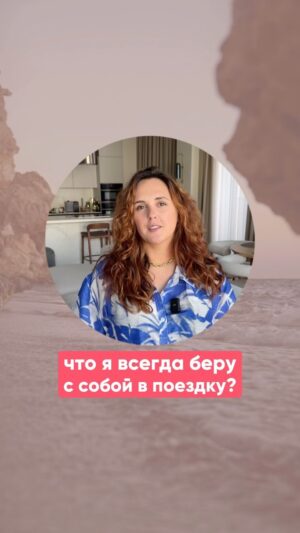 Mariya Shumakova Instagram - Я из тех людей, которые делают в день 3-6 раскладов. Это не обязательно большой расклад, иногда достаточно достать одну две карты и получить классный совет, соединиться с чувствами, мыслями, телом.💃🏻

Для эмоциональных, любопытных это очень классный инструмент. Очень многие ученицы мне пишут, что ТАРО помогает стать спокойнее.

Самое кайфовое, когда умеешь раскладывать сам, не надо никому звонить, спрашивать, ждать.

Набор на курс во всю идет! Как всегда будут записанные уроки и месяц практики лично со мной. ♥️

Ссылка на сайт в шапке профиля.