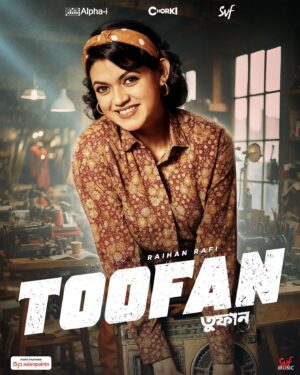 Masuma Rahman Nabila Instagram - তুফানের সঙ্গী হয়ে আসছি আমি Masuma Rahman Nabila 🌪️

#Toofan directed by Raihan Rafi, releasing in #Bangladesh on Eid-Ul-Adha, Internationally on 28th June.

Megastar Shakib Khan Mimi Chakraborty Chanchal Chowdhury Misa Sawdagar Alpha-i Chorki Shahriar Shakil Redoan Rony Mahendra Soni SVF Ekush SVF