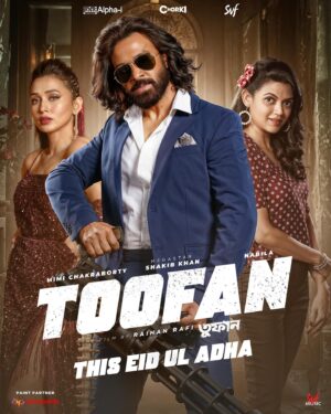 Masuma Rahman Nabila Instagram - অদম্য এ তুফান 🔥
Exclusive তুফানি Reveal 🌪️| #Toofan directed by Raihan Rafi, in cinemas this #EidUlAdha.

Megastar Shakib Khan Mimi Chakraborty Masuma Rahman Nabila Chanchal Chowdhury Misa Sawdagar Alpha-i Chorki Mahendra Soni Shrikant Mohta Abhishek Daga Shahriar Shakil Redoan Rony SVF Ekush SVF Music SVF