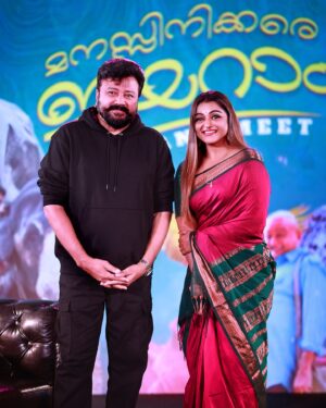 Meera Anil Instagram - .
🎙️
Jayaram Fans Meet
@behindwoods_ice 
@actorjayaram_official
Hair | @sara_sabitha