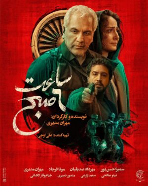 Mehran Modiri Instagram - 