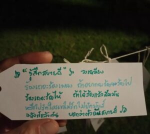 Mek Mekwattana Instagram - เพื่อนร่วมทุกข์ 🍂