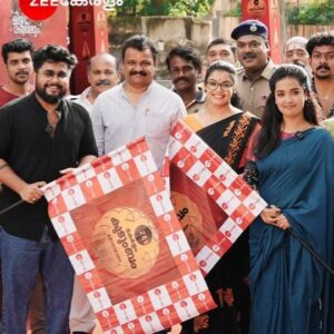 Mersheena Neenu Instagram - Zee Keralam Kudumbam Awards 2024 | Zee Keralam

സീ കേരളം കുടുംബം അവാർഡ്സ് 2024ന്റെ വോട്ടിംഗ് വണ്ടി ഉദ്ഘാടനം ചെയ്ത് പ്രേക്ഷകരുടെ പ്രിയതാരങ്ങളായ വിഷ്ണുവും ശാലിനിയും. ഇനി നിങ്ങളുടെ ഊഴമാണ്! നിങ്ങളുടെ പ്രിയപ്പെട്ട താരങ്ങൾക്ക് വോട്ട് ചെയ്യൂ, സീ കേരളം കുടുംബം അവാർഡ്സ് ഒരു ആഘോഷമാക്കൂ...

ഈ ലിങ്കിലൂടെ ഇപ്പോൾ തന്നെ നിങ്ങളുടെ വിലയേറിയ വോട്ട് രേഖപ്പെടുത്തൂ https://zkka2024.zee5.com/

സീ കേരളം കുടുംബം അവാർഡ്സ് ഉടൻ വരുന്നു!

#ZeeKeralam #NeithedukkamJeevithaVismayangal #ZeeKeralamHD #ZeeKeralamOnMyTv #ZeeKeralamKudumbamAwards2024 #ZeeKeralamKudumbamAwards