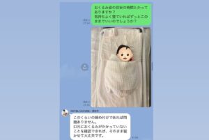 Minami Minegishi Instagram - 皆さんは、産後ケアホテルの存在をご存知ですか？
お友達の先輩ママが大絶賛していてとても気になっていたHOTEL CAFUNEさんに、今回ご縁があり退院後すぐからお世話になりました。
24時間いつでも好きなタイミングで赤ちゃんを預かってもらうことができる安心の環境の中で、しっかり身体を休めながら自分の時間を楽しんだり、育児について学んだり、パートナーとの時間を設けたりと、有意義で健やかな時間を過ごすことができました。

良かった点を挙げたらキリがないのですが、ここで実際に泊まって感じた私なりの推しポイントを5つご紹介させてください！

①栄養満点1日5食のお食事
野菜たっぷり栄養抜群の多種多様なメニューが朝・昼・晩・おやつ・夜食と提供されるので疲れた身体の栄養補給はこれでもかというほどバッチリでした！朝食以外はお部屋に届けてくれるのも嬉しい。もちろんお味も抜群です◎

②ゆったり過ごせるラウンジ
お友達が会いにきてくれた際にはラウンジを利用させてもらいました。ティーバッグ（紅茶）やちょっとしたお菓子が完備されていて、ゆったりとした面会時間を過ごすことができます。自宅に人を招くとなると片付けやらおもてなしやらに気を回さなきゃいけないところですが、その心配なしで大切な人達に赤ちゃんに会ってもらえたのが良かったです！
※もちろん1人でゆっくり本を読むなど使い方は人それぞれでOK

③充実のオプションメニュー
産後整体、ヘッドスパなどの美容メニューや、ニューボーンフォト撮影、ワークショップなど、新生活を彩る＋αがとっても充実していました。新生児期しか撮れないニューボーンフォトも撮ってもらえたし、足型アートも可愛く作れたし、週末ご褒美に夫婦で並んで受けたマッサージも最高だったなぁ。

④育児についての疑問や悩み解消
毎日、助産師さん・保育士さんと話す時間を設けてもらえるので赤ちゃんのこと、産後の身体のことなど些細な疑問をすぐに解決することができました。
夫婦で受けた沐浴指導、なかなか寝てくれない時に教えてもらったおくるみの巻き方、家に帰ってからの授乳スケジュールの相談など、今後に役立つことを沢山教えていただきました。

⑤全ての連絡は滞在中専用LINEで
「赤ちゃんを預かってほしい」「連れてきてほしい」などのやりとりを全てLINEで手軽にできるのが画期的でした。赤ちゃんのことでわからないことがあり、カウンセリングの時間まで待てないという時にはLINEをすればすぐに返事をいただけることにも感動。後で聞こうと思って忘れてしまうことがなく、常にクリアな状態でいられるのが本当にありがたかったです。

妊娠中のことは10ヶ月という長い時間の中で色々調べて準備をすることができたのに、産後についての知識は不十分のままあっというまに退院というのがものすごく不安でした。産後ケアホテルという場所を通して、身体の回復をしながらも家に帰ってからの赤ちゃんとの生活のための勉強と準備をし、自信をつけることができたのがとても大きな収穫でした。
出産という身体にも、時には心にも負担がかかる大仕事を終えたお母さん達が休むことに罪悪感を覚えることなく、当たり前に人の手を借りようと思えたらいいな。その為にこういった施設があるんだなと、心から思える貴重な体験でした。ホテルにいた時間のおかげで今なんとか毎日をやれています。HOTEL CAFUNEの皆様、本当にお世話になりました！

#hotelcafune #産後ケアホテル #pr