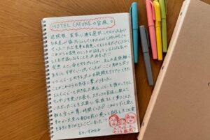 Minami Minegishi Instagram - 皆さんは、産後ケアホテルの存在をご存知ですか？
お友達の先輩ママが大絶賛していてとても気になっていたHOTEL CAFUNEさんに、今回ご縁があり退院後すぐからお世話になりました。
24時間いつでも好きなタイミングで赤ちゃんを預かってもらうことができる安心の環境の中で、しっかり身体を休めながら自分の時間を楽しんだり、育児について学んだり、パートナーとの時間を設けたりと、有意義で健やかな時間を過ごすことができました。

良かった点を挙げたらキリがないのですが、ここで実際に泊まって感じた私なりの推しポイントを5つご紹介させてください！

①栄養満点1日5食のお食事
野菜たっぷり栄養抜群の多種多様なメニューが朝・昼・晩・おやつ・夜食と提供されるので疲れた身体の栄養補給はこれでもかというほどバッチリでした！朝食以外はお部屋に届けてくれるのも嬉しい。もちろんお味も抜群です◎

②ゆったり過ごせるラウンジ
お友達が会いにきてくれた際にはラウンジを利用させてもらいました。ティーバッグ（紅茶）やちょっとしたお菓子が完備されていて、ゆったりとした面会時間を過ごすことができます。自宅に人を招くとなると片付けやらおもてなしやらに気を回さなきゃいけないところですが、その心配なしで大切な人達に赤ちゃんに会ってもらえたのが良かったです！
※もちろん1人でゆっくり本を読むなど使い方は人それぞれでOK

③充実のオプションメニュー
産後整体、ヘッドスパなどの美容メニューや、ニューボーンフォト撮影、ワークショップなど、新生活を彩る＋αがとっても充実していました。新生児期しか撮れないニューボーンフォトも撮ってもらえたし、足型アートも可愛く作れたし、週末ご褒美に夫婦で並んで受けたマッサージも最高だったなぁ。

④育児についての疑問や悩み解消
毎日、助産師さん・保育士さんと話す時間を設けてもらえるので赤ちゃんのこと、産後の身体のことなど些細な疑問をすぐに解決することができました。
夫婦で受けた沐浴指導、なかなか寝てくれない時に教えてもらったおくるみの巻き方、家に帰ってからの授乳スケジュールの相談など、今後に役立つことを沢山教えていただきました。

⑤全ての連絡は滞在中専用LINEで
「赤ちゃんを預かってほしい」「連れてきてほしい」などのやりとりを全てLINEで手軽にできるのが画期的でした。赤ちゃんのことでわからないことがあり、カウンセリングの時間まで待てないという時にはLINEをすればすぐに返事をいただけることにも感動。後で聞こうと思って忘れてしまうことがなく、常にクリアな状態でいられるのが本当にありがたかったです。

妊娠中のことは10ヶ月という長い時間の中で色々調べて準備をすることができたのに、産後についての知識は不十分のままあっというまに退院というのがものすごく不安でした。産後ケアホテルという場所を通して、身体の回復をしながらも家に帰ってからの赤ちゃんとの生活のための勉強と準備をし、自信をつけることができたのがとても大きな収穫でした。
出産という身体にも、時には心にも負担がかかる大仕事を終えたお母さん達が休むことに罪悪感を覚えることなく、当たり前に人の手を借りようと思えたらいいな。その為にこういった施設があるんだなと、心から思える貴重な体験でした。ホテルにいた時間のおかげで今なんとか毎日をやれています。HOTEL CAFUNEの皆様、本当にお世話になりました！

#hotelcafune #産後ケアホテル #pr