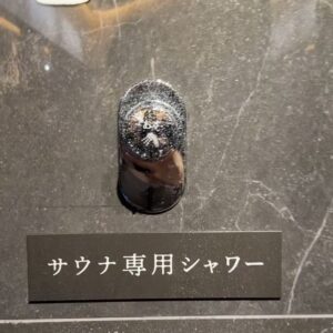 Miyako Sono Instagram - 間も無くオープンだよ📢‼️

"今行くべき全国サウナ"
『SAUNACHELIN 2022』全国1位受賞したスパマッツァおおたか 竜泉寺の湯に続いて、7/20 オープンする２号店
「スパメッツァ仙台 竜泉寺の湯」へ。

@spa_metsasendai 

３つのコンセプトのサウナと温度・深さが異なる3つの超軟水水風呂を体験しました。

仙台店の名物サウナは、

🧖‍♀️戦国武将・伊達政宗をイメージした #伊達なサウナ
ドイツEOSの水車式ストーブがあるサウナに入ったのは初めて！渋い空間で威力抜群のロウリュに熱された！！！

🧖‍♀️ハーブ香る杜の潤いソルトサウナ
たくさんの天然ハーブが添えられてハーブのいい香りが外気まで香っていました、しかも室内にミネラルたっぷりの泥パック＆塩が常設されてるよ！顔も体も同時にケアできて、お肌までととのえるのは、とてもありがたい！！！

🧖‍♀️杜の香木メディサウナ
樹齢100年以上の天然香木クスの一枚板を伝って滴る水を使用したセルフロウリュ式のメディテーション（瞑想）サウナ。木の香りと滴る水の音を感じて、自分を全開放。

水風呂も３つあって、お風呂の種類もたくさんある。

パウダールームのドライヤーは全て @refa_mtg ！
リファファンなのでうれしい。速乾でツヤとまとまりが出るから、サウナ上がりなのにサロン帰りみたいになれて、ハッピー。

とにかく竜泉寺の進化がすごかった！
次行く時は１日ここで過ごしたい。

オープンまであと２日！
ワクワク♡

#スパメッツァ仙台　#伊達なサウナ #sauna #saunner #サ旅 #ReFa #リファ #ReFaタイム #ReFaドライヤー