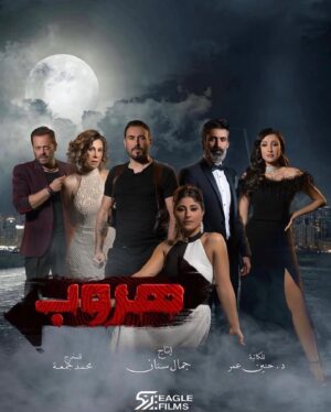 Mohamed Gomaa Instagram - سعيد جدا بكل ردود الافعال وشكرا لكل من شاركني في تنفيذ هذا العمل  الي انا فخور بيه وفخور بالعمل مع كل من عملوا فيه 🙏🏼🙏🏼 

I’m so happy and proud of getting all the positive comments about the first 4 episodes and hope you will enjoy all upcoming 🙏🏼🙏🏼 . #مسلسل_هروب  #شجون_الهاجري  @shoooj  @mohammed_alalawii  @jessy_abdo  @carolabboud8 @bassemmoughnieh  @waelkhalilqenawy @waelkhalaf1 @elhaytham_gamal @eaglefilmsprod @dr.haninomar