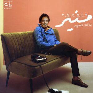 Mohamed Mounir Instagram - Fenak ya Habiby

Listen now on Mohamed Mounir’s Official Youtube Channel [Link in Bio]

Lyrics: Abdul Aziz Zain Al-Abidin
Music Producer: @amirmahrous 
Guitar: Mostafa Aslan
Sax: @nourashoursax 

• Photographer: @malakelsawi 
• Creative Producer: @amiraelraghy 
• Concept and Creative Direction: Malak El Sawy, Amira Elraghy, Hussien Abayazeid 
 • Set-designer: @ereny.jo
 • Styling: @amiraelraghy 
 • Styling Assistant: @habiba.rahouma
 • Hair stylist: Tamer ElSharkwy 
 • Photography Assistant: @varatenseva
 • Gaffer Lighting: @ahmedgamal2143
 • Artist Manager: @hussien_abayazied 
•  Videography: @magedaboueldahab
•  Production: Qanawat Digital