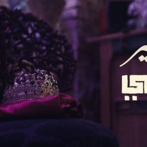 Mohamed Mounir Instagram - ‎لِلّي 👑

‎فيديو كليب لِلّي الآن على قناة يوتيوب الرسمية 🎶 الرابط في السيرة الذاتية 

𝗟ellّy official MV is Out Now on Youtube 🎶 link on my bio 

Lyrics & Music Composition: @akramHosny
Music Producer: @amirmahrous 

Post house: @vividstudiosmena 
Editor: @hussienmokhtar171
Choreographer: @khadigaelarkan 
Stylist: @faridafouaad 
Art director: @karimrasheddd 
Steadycam: @moobiies 
Executive producer: @abeerelgarhi 
DOP: @beshary 
Director: @mariamelbagouryy

Special thanks to the king’s fans “المنايره"