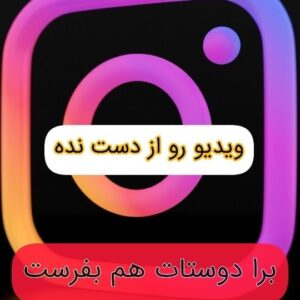 Mohammadtaghi Javadi Instagram - امروز واستون کلیپ مفهومی آوردم 😉
.
.
#fun #trend #azadi #comedi #reels