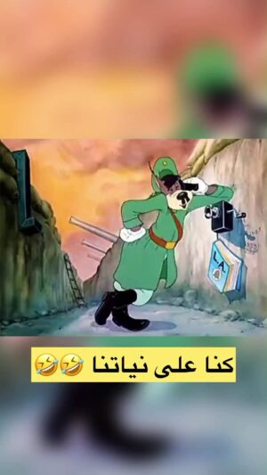 Mohammadtaghi Javadi Instagram - کسی اسم این کارتون رو میدونه 😂
#azadi #azar #cartoon #reels