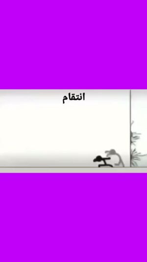 Mohammadtaghi Javadi Instagram - تو یه مطلبی از یه روانشناس و نویسنده خوندم می گفت انتقام به حق شیرین ترین چیزی می‌تونه باشه که به خودت و روح زخمیت میتونی هدیه بدی کسی که تلاش در بین بردن تو هست با هر ضرباتی که به تو وارد می کنه تو حس انتقامت بیشتر میشه و دردت از بین میره سعی می کنی تمام فکر و ذکرت رو معطوف به باز پس گیری حقت کنی.
از اکنون تلاش کن تمام حرکات و تفکرت انتقام باشد
زندگی باید به روش سری و محرمانه باشد فقط خودت بدانی و خودت 
#azadi #instagramexplore #mohammadtaghijavadi  #instagramreels
