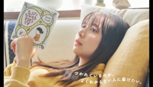 Moka Kamishiraishi Instagram - ヨシタケシンスケ さん最新刊
『ちょっぴりながもち するそうです』発売記念📚

えほんMV 
「つかれているのか よくわからないひとへ」
絵本の歌詞を歌わせていただきました

ヨシタケシンスケさんの紡がれる言葉と絵に、何度胸を温めてもらってきたかわかりません。ずっとお守りにしてきた言葉たちを歌わせていただけて本当に幸せです。😌ぜひご覧ください！