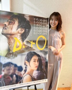 Momoko Tanabe Instagram - DitO舞台挨拶の素敵な衣装たち👗
いつもお世話になっている2人が手掛けてくれました💐
Hairmake Rina Ohara @rrr417 
Styling Sho Sasaki @shosasaki_ 
⁡
お越しくださったみなさま、ありがとうございました！楽しかったー!!
ウェルカムボードを用意してくださった映画館もあったり、、
観てくださったお客様と直接お会いできるなんて普段なかなかできないから、胸に募った想いをお伝えできてたら嬉しいです😌
⁡
劇場で味わえるのは今だけ。
『DitOを観る』という体験をこの夏ぜひ
楽しんでください！🌻
⁡
⁡
#DitO
#ディト
#pr