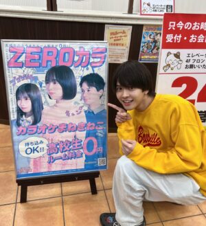 Momose Takumi Instagram - ・
22歳になりました。
犬年齢でいうと3歳なのでまだまだわんぱくに生きたいと思います。

22歳も何卒

#21歳の思い出かき集めてみた