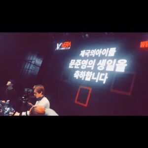 Moon Jun-young Instagram - 너무 부끄러운 나머지..얼굴 터질뻔 호우..
저 밑으로 숨을때가..어디없네..😭😭🤗🤗🙌🙌
