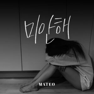 Moon Jun-young Instagram - #미안해 #마테오 #MATEO