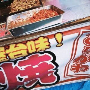 Nana Okada Instagram - 