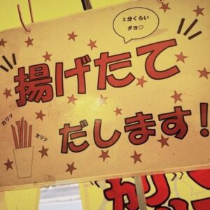 Nana Okada Instagram - 
