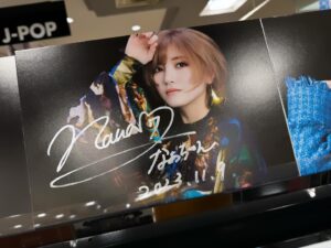 Nana Okada Instagram - 