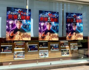 Naokiman Instagram - ナオキマンのヤバイ世界の秘密今日発売です‼️
TSUTAYA  五反田店でポップアップストアがあるので寄ってみました〜！ 先着100名にサイン本を用意してあるので、頭おかしい欲しい方まだまだたくさんあるのでお早めに〜！