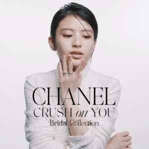 Natsuki Deguchi Instagram - 🤍
@chanelofficial  @ellejapan