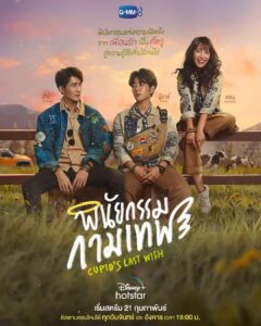 Actor Nattharat Kornkaew HD Instagram Photos and Wallpapers December 2023