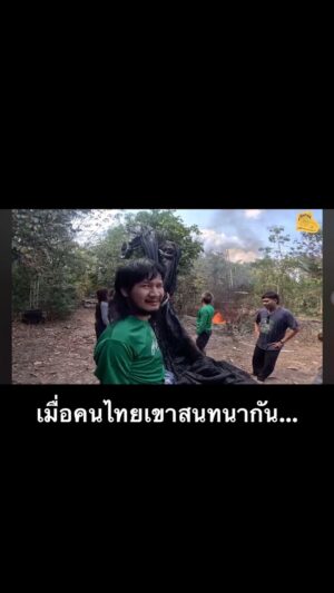 Natthawut Saenyabut Instagram - สรุปเอาแบบไหนหนิ