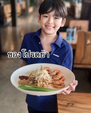 Natthawut Skidjai Instagram - ของโปรดแต่ละคนที่ ครัวพี่ป๋อ เพชรบุรี #กดgooglemapsคำว่าครัวพี่ป๋อเพชรบุรี