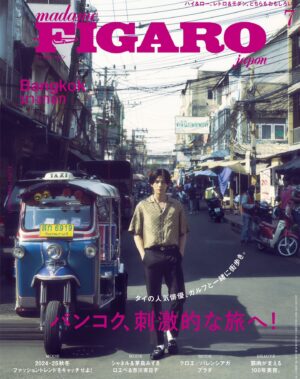 Nawapol Thamrongrattanarit Instagram - madame figaro japan , bangkok issue 
フィガロジャポン最新号　バンコク特集に　#タイ映画　ナワポン・タムロンラタナリット監督 / nawapol thamrongrattanarit , in Madame FIGARO japan. interview on Bangkok   Thai film. the cover features gulf kanawut , one of outstanding thai actor we admire. thank you sachiko matsumoto   japanese editorial team so much for choosing me for the interview.
ข้าพเจ้าได้ไปพูดคุยกับนิตยสาร madame figaro ของญี่ปุ่นมาครับ (หน้าปกน้องกลัฟ คณาวุฒิ) ด้วยเรื่องกรุงเทพและภาพยนตร์ไทย สนุกมากเพราะคนสัมภาษณ์คืออยู่เมืองไทยมา 20 ปี เลยคุยกันพริ้วเลย   เวลาได้ลงหนังสือญี่ปุ่นจะชอบดูว่าเขาถ่ายรูปยังไง 555 ดีเลย /// ขอบคุณคุณ sachiko matsumoto ที่มาสัมภาษณ์ และขอบคุณร้าน chooseless wwa สำหรับสถานที่ด้วยนะครับ ตอนนี้ยังไม่ได้ฉบับจริงกับมือ เดี๋ยวรอดูเต็มๆในฉบับจริง