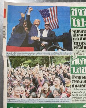 Nawapol Thamrongrattanarit Instagram - guys meet each other on the front page of today’s thai newspaper