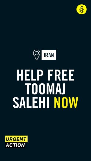Nazanin Boniadi Instagram - 🚨 Iranian rapper and hip-hop artist Toomaj Salehi has been sentenced to death by a court in Iran. 

His crime? Singing for freedom. Posting for justice. 

Join the global call to STOP his execution and call for his immediate release.

Go to @amnestyuk link in bio to take action.