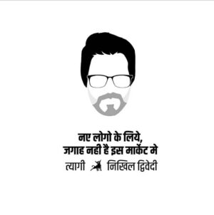 Nikhil Dwivedi Instagram - To everyone who has reached out, messaged, posted, tweeted, reviewed, appreciated & loved.. 
I want to say a Thank You!
#Scam1992
#HansalMehta
#JaiHansalMehta
#SameerNair
#DanishKhan
#MukeshChabbra
#Applause
#SonyLiv
#TheHarshadMehtaStory
#ASThiyagrajan
@adits_7 grt design