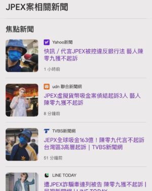 Nine Chen Instagram - 謝謝大家關心，以後會更謹慎做每一個決定，
事情告一段落，這陣子寫了不少歌，期待與大家分享🙏