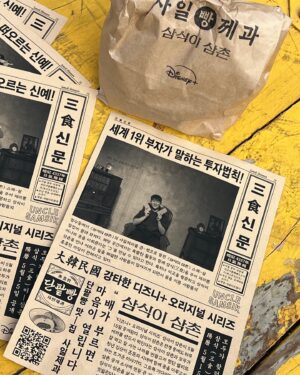 Oh Seung-hoon Instagram - 👔👖☕️📷😋