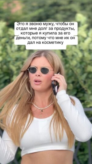 Oksana Adamovich Instagram - Какая меркантильная😂