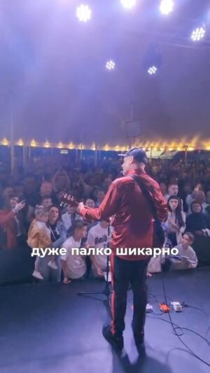 Oleh Skrypka Instagram - У неділю виступав на фестивалі «Червона Рута» в Чикаго🔥

Дякую, дорогенькі, це було драйвово!

Передаємо челендж @kraina_mriy_fest що відбудеться 21-23 червня в Києві.

Чекатиму вас всіх!

Посилання на квитки в шапці профілю☝🏻

📍Національний ботанічний сад імені Миколая Гришка
(Вулиця Садово - Ботанічна, 1)

⏰21, 22, 23 червня з 12:00 до 21:00

📢Найближче укриття: станція метро “Звіринецька” — 1800 метрів

#країнамрій #фестивалькраїнамрій #олегскрипка #етнофестиваль #фестиваль #фестивалькиїв #етніка #воплівідоплясова #українськакультура