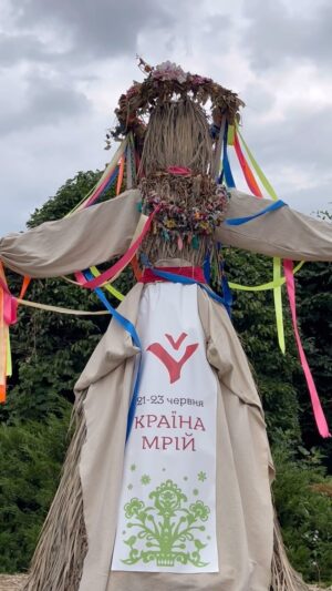 Oleh Skrypka Instagram - Співали, відчували, заряджалися, спілкувалися, надихалася 🌻

згадували та загадували 🌞

Все тут @kraina_mriy_fest 🙌

Дякую організатору @o.skrypka 
За освітлення нашої глибокої культури, шану традиціям та цінностям українського народу 🌾