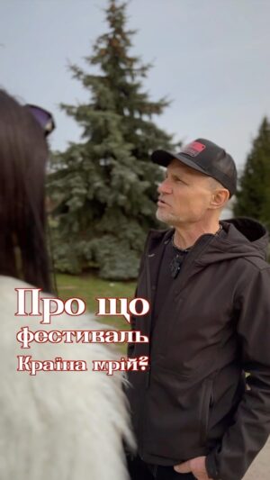Oleh Skrypka Instagram - Вітаю, друзі! Ми з командою активно готуємось до ювілейного 20го фестивалю «Країна Мрій» і хочу поділитися з вами історією, як все почалось? У чому цінність фестивалю?

Напишіть у коментарях, хто був на наших фестивалях «Країна Мрій»? 👇🏻

#країнамрій #олегскрипка