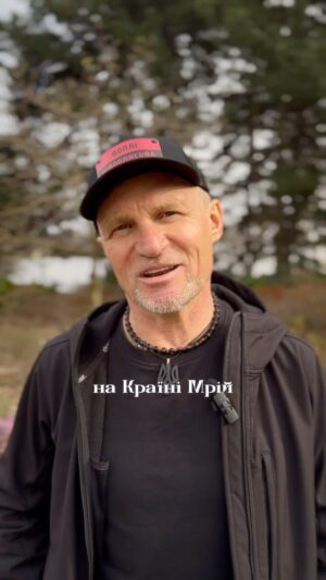 Oleh Skrypka Instagram - 💛20 років простір волі на фестивалі «Країна Мрій»! 

⏰Вітаю, дорогеньки, поділюся з вами чудесною і вкрай важливою новиною - з 21 по 23 червня відбудеться ювілейний фестиваль @kraina_mriy_fest на території Національного Ботанічного саду ім. М.М. Гришка. 

🎤Цього року ми маємо залучити ще більше молоді на наш етнофест. Бо саме вона і є провідником наших прагнень і традицій, нашого культурного коду у майбутнє. Тож мусимо переказати їй естафету мрій і самоусвідомлення задля збереження нації. 

🎻»Країна Мрій» гартує сьогодення, підносить сили і здоровʼя, натхнення і нескорений вкраїнський дух! Це свято тих, хто мріє, тих, хто творить і тих, хто прагне відчути безмежність Всесвіту Мистецтв. Єднайтеся із нами в подорожі у світ безмежних мрій, музик чудесних, вогненних почуттів. 

✨Протягом 3 дні фестивалю на відвідувачів чекатимуть: 
Жива музика, українські та закордонні виконавці, творчі майстерні танців та співів для дітей та дорослих, козацькі розваги для чоловіків, ярмарки традиційних та крафтових виробів, театральні вистави та художні виставки, а також наш фестиваль порадує гостей традиційними смаколиками яким немає рівних у світі. 

🙏Особливу увагу фестиваль приділить військовим, які самовіддано захищають наші життя, нашу країну. Мій однойменний благодійний фонд  “Країна Мрій» проведе спеціальні активності задля підтримки наших військових. 

Для захисників та захисниць, а також дітей до 10 років вхід на фестиваль традиційно буде безоплатним. 

✨Я хочу, щоб кожен учасник та гість фестивалю «Країна Мрій» відчув сімейний затишок серед великої вкраїнської родини, що гуртується навколо цілі збереження нас, як нації. Єднаймося брати і сестри, бо в єдності і є могутня наша сила! 

☝🏻Також, запрошую до участі у фестивалі всіх 
- виконавців
- дитячі колективи
- крафтярів
- майстрів і виробників
що шанують нашу славну традицію. 

Надсилайте свої заявки за посиланням в шапці профілю☝🏻 

Сердечно ваш, Олег Скрипка💛