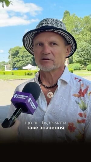 Oleh Skrypka Instagram - Засновник фестивалю @o.skrypka розповідає про @kraina_mriy_fest в інтервʼю @suspilne.culture 💚