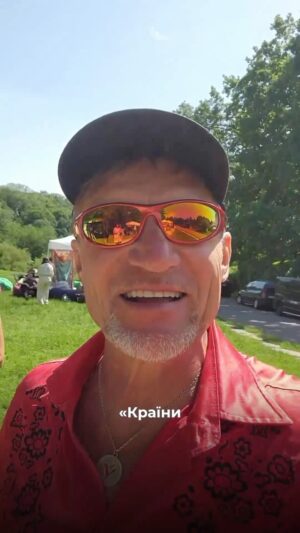 Oleh Skrypka Instagram - «Країна Мрій» — сімейне свято, що обʼєднує серця та змінює долі💚

Друзі, а у вас є цікаві історії, пов’язані з «Країною Мрій»? Поділіться в коментарях ✨

Посилання на квитки в шапці профілю. До зустрічі! 😉

📍Національний ботанічний сад імені Миколая Гришка
(Вулиця Садово - Ботанічна, 1)

⏰21, 22, 23 червня з 12:00 до 21:00

📢Найближче укриття: станція метро “Звіринецька” — 1800 метрів

#країнамрій #фестивалькраїнамрій #олегскрипка #етнофестиваль #фестиваль #фестивалькиїв #етніка #воплівідоплясова #українськакультура #етно