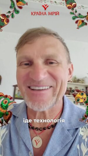 Oleh Skrypka Instagram - Традиції «Країни Мрій» мають глибоке коріння та сенси💚

Ми велика родина, де культурні звичаї переходять з покоління в покоління, від батьків до дітей, від фестивалю до фестивалю. Все має значення, все є частиною нашої історії…

Приєднуйтесь до нашого свята, запрошуйте найближчих💌

Посилання на квитки в шапці профілю☝🏻

📍Національний ботанічний сад імені Миколая Гришка
(Вулиця Садово - Ботанічна, 1)

⏰21, 22, 23 червня з 12:00 до 21:00

📢Найближче укриття: станція метро “Звіринецька” — 1800 метрів

#країнамрій #фестивалькраїнамрій #олегскрипка #етнофестиваль #фестиваль #фестивалькиїв #етніка #воплівідоплясова #українськакультура #етно