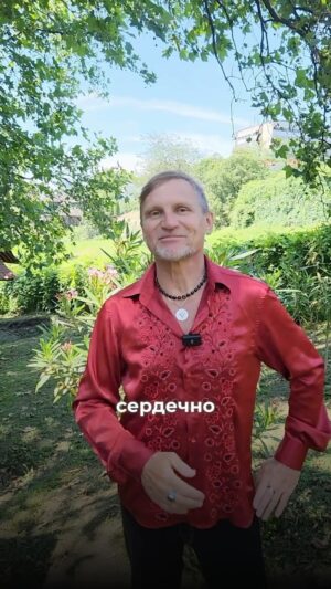 Oleh Skrypka Instagram - Дорогенькі, вже 21-23 червня зустрінемось на Ювілейному етнофестивалі «Країна Мрій»💚

Не забувайте одягнути свої вишиванки😉

Також оголошую конкурс купальського вінка. Той, хто зробить найкраще фото зі своїм віночком на локаціях «Країни Мрій», отримає моє авторське вино «Країна Мрій» — розе.

Посилання на квитки в шапці профілю. До зустрічі вже в цю пʼятницю😉

📍Національний ботанічний сад імені Миколая Гришка
(Вулиця Садово - Ботанічна, 1)

⏰21, 22, 23 червня з 12:00 до 21:00

📢Найближче укриття: станція метро “Звіринецька” — 1800 метрів

#країнамрій #фестивалькраїнамрій #олегскрипка #етнофестиваль #фестиваль #фестивалькиїв #етніка #воплівідоплясова #українськакультура #етно