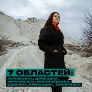 Oleh Skrypka Instagram - Цифри не можуть передати всі емоції та щирість візитів до наших воїнів, але ми з гордістю ділимося тим, як багато ми зробили за минулий місяць. В березні ми відвідали понад 2300 захисників у 7 областях, включаючи Харківську, Донецьку, Запорізьку, Херсонську, Миколаївську, Одеську, Вінницьку. Ми працювали в госпіталях, тренувальних центрах, з різними групами внутрішньо переміщеної молоді. Ми привезли на фронт близько тисячі книг, показували різноманітні освітні фільми про історію та культуру України, а також провели великий концерт у Києві, об’єднавши артистів Культурного Десанту з різних напрямків.

Але наша справжня сила полягає не в кількості, а в якості особистих зустрічей, кожна з яких є унікальною. Вони сповнені натхнення та надії, але також важкого досвіду та справжньої хоробрості.

Ми вдячні за всю підтримку, яку отримуємо! Разом ми продовжуємо розвиватися і переконуємося, наскільки кожна мить поряд з нашими воїнами є цінною.