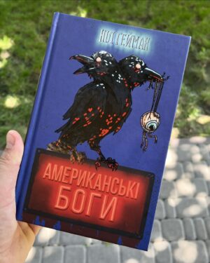 Oleksandr Pedan Instagram - Дізнався, що сьогодні – День книголюба. Неофіційне, але прикольне свято📚

Зізнаюсь, раніше боявся не дочитати книгу, до останньої сторінки зосереджувався лише на одній. А зараз можу одночасно читати різні твори. Під настрій, як то кажуть. Ось зараз в мене в процесі аж 5 книг. Ними з вами і поділюсь🤗

1. «Подолати минуле: глобальна історія України» Ярослав Грицак📖
Як на мене, ця книга написана просто ідеально! Я б радив прочитати її усім, хто цікавиться історією нашої прекрасної країни. Тут не просто викладені важливі дати, а і складається логічна картинка, чому так чи інакше ставалось у певні періоди.

2. «Американські боги» Ніл Гейман📖
Взяв цю книгу в руки вдруге. Декілька років тому мені вона не пішла. А зараз от захотів спробувати знову. Обрав, до речі, спеціальну повну версію. В це видання повернули багато тексту, який першочергово був відредагований.

3. «1984» Джордж Орвелл📖
Ця книга-антиутопія була написана більше ста років тому, але абсолютно реалістично зображує події світу сьогодення. Не всього, звісно, але декількох країн точно. Нашого північно-східного сусіда особливо.

4. «Живі. Зрозуміти українську літературу» Олександр та Павло Михед 📖
Ця книга – розповідь про українських письменників. Читаючи, можна встановлювати причинно-наслідкові зв’язки, чому ті чи інші митці писали саме так і писали на саме такі теми. А ще круто, що після цієї книги ви занотуєте для себе, що ще з української літератури варто прочитати або перечитати.

5. «Чарівник країни Оз» Лаймен Френк Баум📖
Дуже тішусь, що виховую маленького книголюба – мого сина Марка. Ми з ним читаємо з народження! Наразі ми разом пірнули в історію про «Чарівника країни Оз». Це супер-класна книжка! Особливо насолоджуюсь крутим українським перекладом цього твору.

А що зараз читаєте ви? Діліться в коментарях!😉