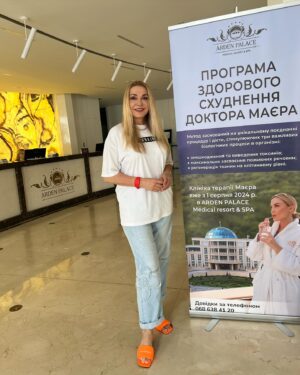 Olga Sumskaya Instagram - Хмельниччина! Місто Сатанів!Перлина України!❤️Декілька днів в улюбленому @arden_palace  відновили сили ,аби знову поринути в роботу!❤️
Запрошуємо вас у ARDEN PALACE Medical Resort & SPA, який розміщений у райському куточку «Подільської Швейцарії» у Сатанові.
«ARDEN PALACE» – це унікальний санаторно-курортний комплекс, що не має аналогів в Україні та Європі. Здається, сама природа, сповнена цілющими силами, що вирують у глибині землі лікувальними водами, вабить сюди людей. А ще ліс голосами птахів закликає прислухатись на мить до душі «Подільських Товтр».
Консультації провідних лікарів України, новітнє діагностичне та медичне обладнання, сучасні методи діагностики та лікування, індивідуальний підхід до кожного гостя, а також цілюща природа та мінеральні води Подільського краю – запорука відновлення життєвої сили та здоров’я.
Відпочивайте в Україні!🙌🏻❤️
#відпочивайвукраїні
