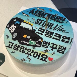 Ong Seong-wu Instagram - 서울대작전 크랭크업!
무더위에 시작해서 추운 겨울까지 모두 고생 많으셨습니다!!!
더 많은 사진을 올리고 싶지만 영화가 공개되는 그날까지...✨

#서울대작전
#netflix