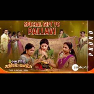 Pallavi Gowda Instagram - Chenetha karmikulu prema 🥰🥰tho icchina special gift chusi Shock ayina Pallavi🤩🤩 

Watch #AtthaKodallaBonalaJathara This Sunday at 6 PM on #ZeeTelugu #ZeeTeluguPromo

#BonaluCelebrations #Bonalu 

@pallavi_gowda_official @_tejaswini_gowda_official @anchorravi_offl @lasyamanjunath @_shrava_22