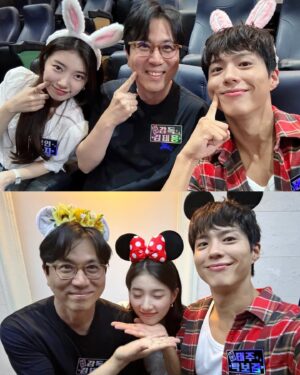 Park Bo-gum Instagram - I WISH YOU ALL HAPPINESS!
밥 잘 먹고, 잠 잘 자고, 운동 열심히💫